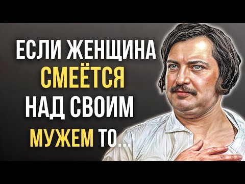 Оноре де Бальзак, Золотые цитаты которые стоит слушать! Мудрые слова