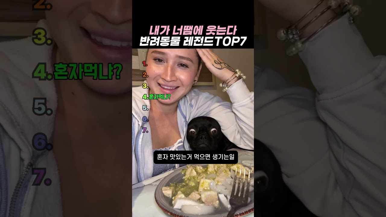 내가 너땜에 웃는다ㅠ 사랑스러운 반려동물들❤️