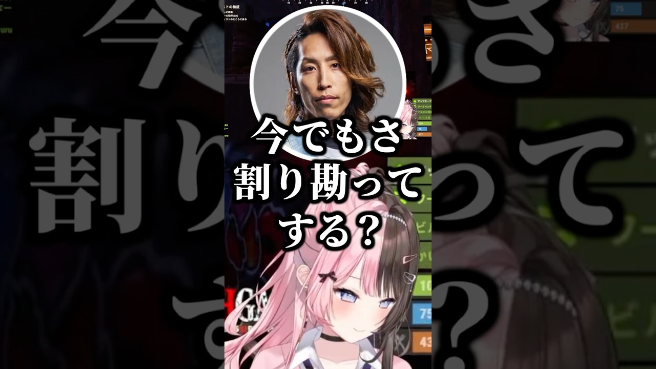 ぶいすぽの割り勘事情について聞く釈迦【ぶいすぽ/切り抜き/橘ひなの】