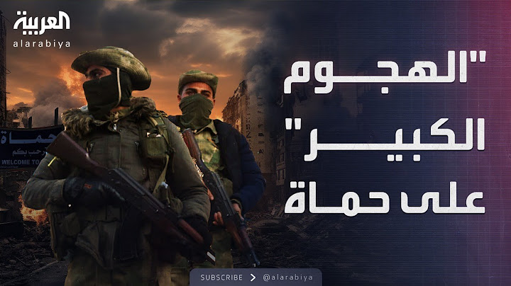 هجوم كبير بدأ على حماة.. المرصد السوري يكشف التفاصيل