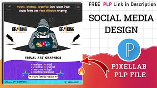 Social Media Design Banner Editing | new style Social Media Design Banner plp | Pixellab free plp ?