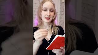 АСМР 📝 измерю твою симметричность 📏 ASMR #неразборчивыйшепот #асмрмурашки #asmrrp #асмрролеваяигра