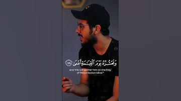 ومن أعرض عن ذكري فإن له معيشة ضنكا ❤️|| القارئ إسلام صبحي 🎧|| راحة نفسية ✨️