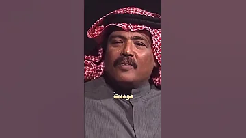 الفنان ابوبكر سالم عندما يلقي الشعر 
