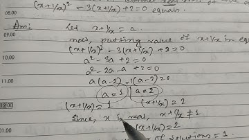 69. The number of distinct real roots of (x+1/x)^2 - 3(x+1/x) +2=0 equals? || Apti Master