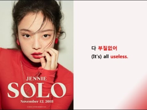 JENNIE - SOLO Lyrics Video for Korean Learners - YouTube