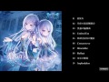 Ariabl'eyeS / 黎明シンフォニア cf demo