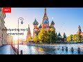 Rossiyaning top 5 Universiteti 2021-yil (2-qism)