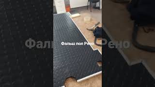 Полное видео на канале