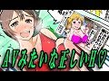 アダルトビデオみたいな 正しい～えっち！？【無料動画漫画】【ちょっとHな動画マンガ】