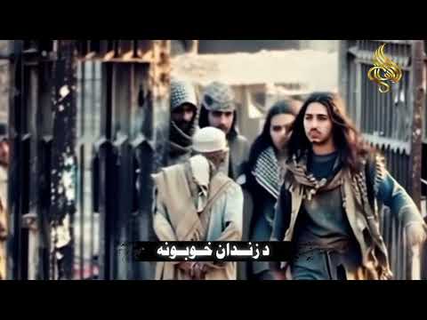ستا د زلفوں په ټالو کې د زندان خوبونه وينم غمجنه ترانه خوژ اواز نزير احمد اغا 
