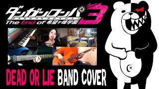 Video thumbnail of "【Danganronpa 3: Future Arc OP】 DEAD OR LIE 【コラボしました】 Band Cover"