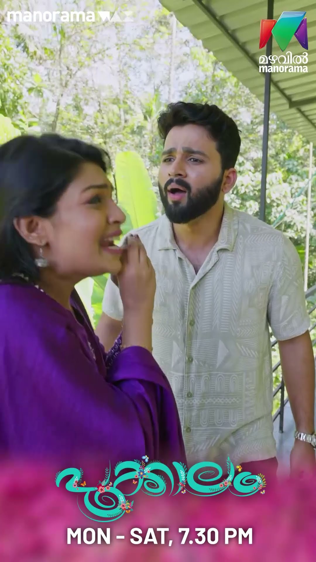 മണ്ടത്തരത്തിന്റെ കൂടാരം തന്നേ..?  #pookkalam #mazhavilmanorama #bts