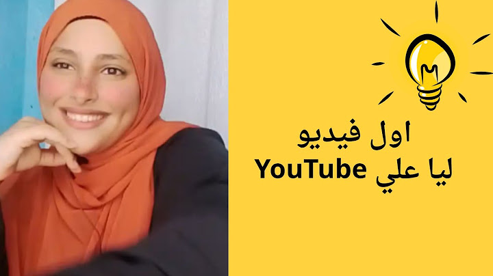 اول فيديو بعد غياب 4 سنوات بتمني  ننجح المره دي مع بعض ♥️