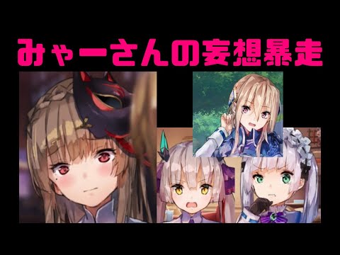妄想と暴走で禁断の三角関係】桐生美也と茅森月歌の百合レズ関係｜白河