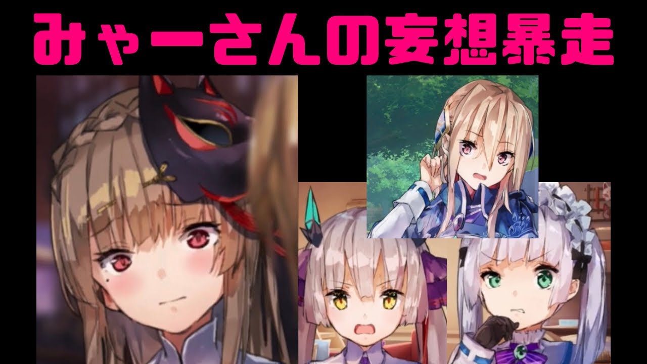 妄想と暴走で禁断の三角関係】桐生美也と茅森月歌の百合レズ関係｜白河