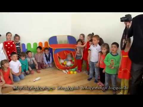 იმერეთის გუბერნატორმა ბაღდათში ინფრასტრუქტურული პროექტების მონიტორინგი განახორციელა