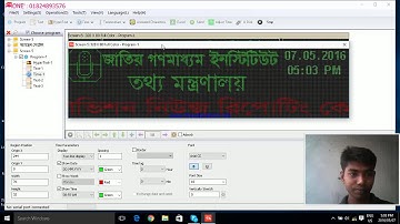 LED Display Tutorial 2016