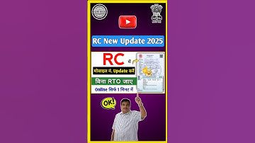 How to update mobile number in RC online | Gadi ki rc me mobile number kaise link karen | #shorts