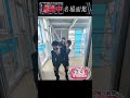 逃走中 名場面集42