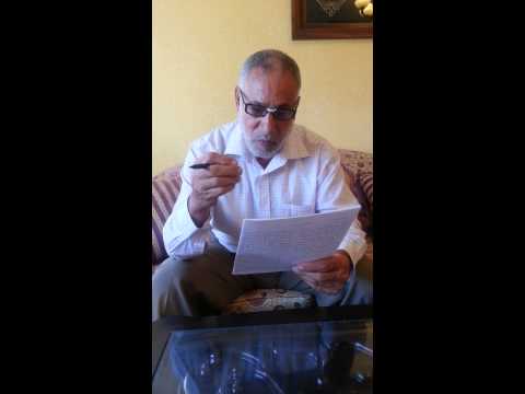 قصيده انا غريب للشاعر الحلحولي علي محمود الجنازره