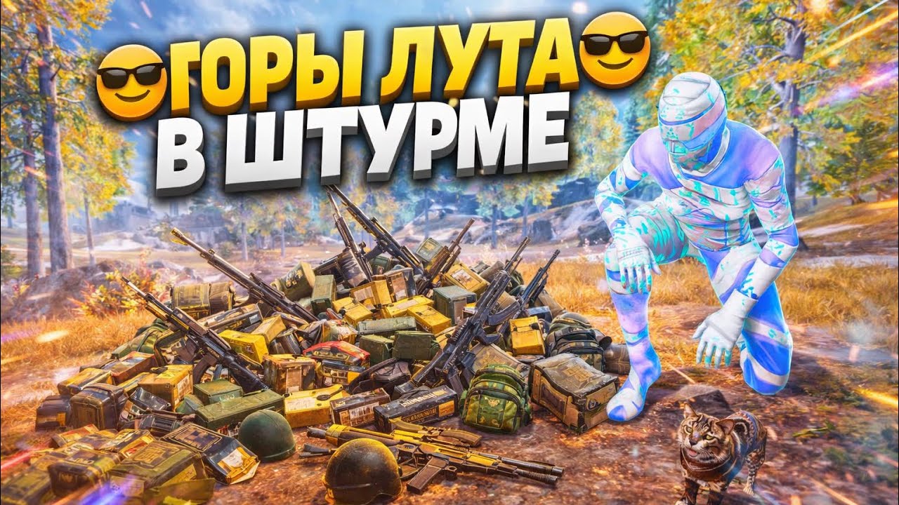 Я НЕ ВЕРИЛ СВОИМ ГЛАЗАМ😳 | PUBG MOBILE | METRO ROYALE