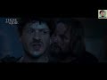 THOSE ABOUT TO DIE Trailer