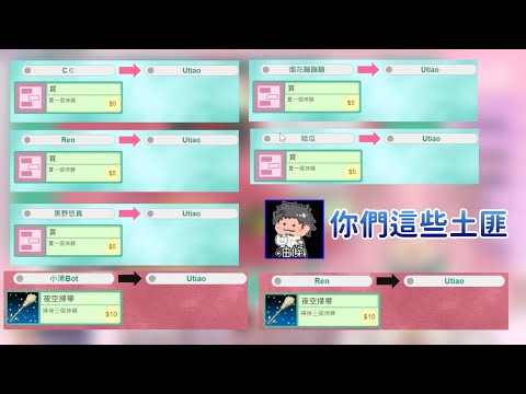 【烟花蹦蹦蹦】05/02 神界大亂鬥 精華2 - 只有大哥受傷的世界 ft. 浠Mizuki & 響Hibiki & 熙歌 & 油條 & Ren & 哈瓜 & 黑野悠真