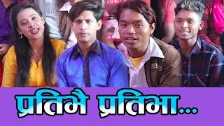 प्रदेशीहरुको मनै रुवाउने गीत । New Live Dohori / Sunita Budha,  Muskan Magar & Deepak Bishwokarma