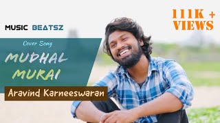 Mudhal Murai Cover Song | Sangamam | Aravind Karneeswaran| AR Rahman