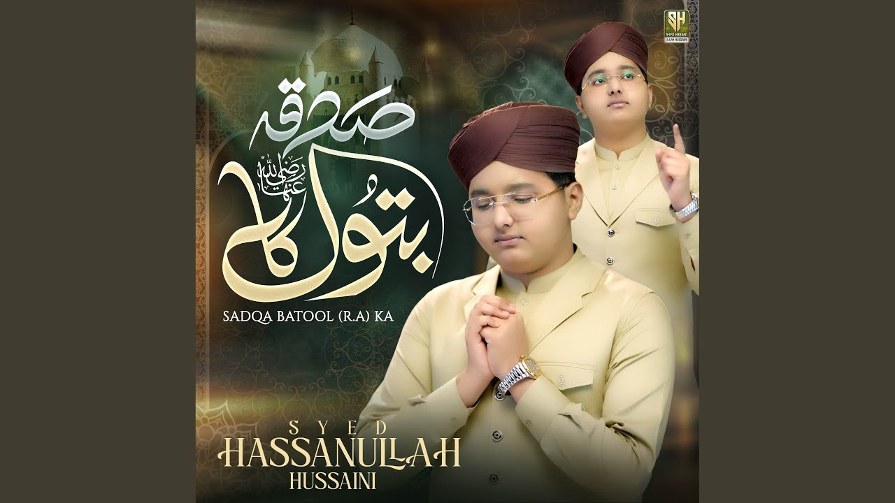 Sadqa Batool (R.A) Ka - YouTube