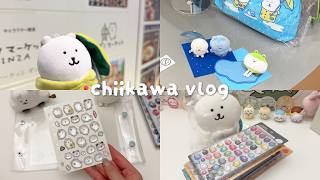 [ Chiikawa vlog ] Bought Bonbon Drop Stickers at Nagano Market!｜Haul｜ Making a Sticker Album screenshot 2