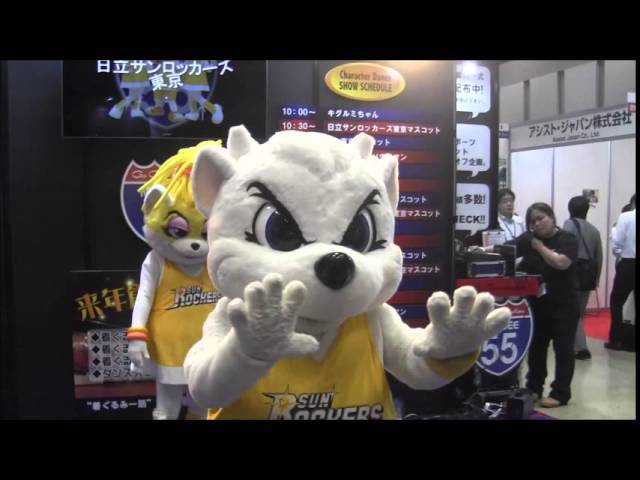 第１回 ライブ イベント産業展 ゴーゴープロダクションの 着ぐるみパフォーマンス Youtube