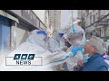 Health authorities in Shanghai look to maintain zero COVID status | ANC