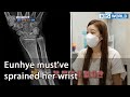 [ENG] Eunhye must've sprained her wrist (Mr. House Husband EP.229-2) | KBS WORLD TV 211119