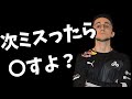 StayNaughtyの笑えない脅しに爆笑するアルブラレリー!!【Apex翻訳】