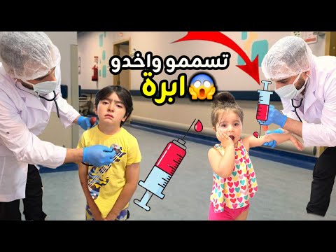 فارس وسيما اكلو فريز بدون غسل جبنالهون الدكتور عطاهن اكبر ابرة