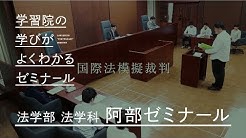 Sakugakushuin Youtube