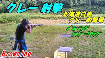 射撃場 Youtube 射撃場 Youtube
