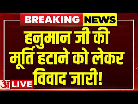 Amar Ujala MP-CG live