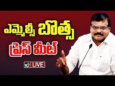 LIVE | బొత్స సత్యనారాయణ ప్రెస్ మీట్ l Botsa Satyanarayana Press Meet | 10TV - 10TVNEWSTELUGU