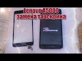 Lenovo A5000 замена тачскрина (сенсорного стекла) ремонт!!!