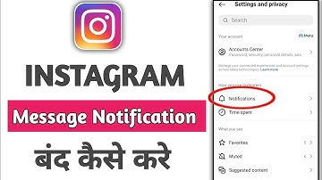 Instagram Ka Message Notification  Kaise Band Kare | How To Turn Off Instagram Notification