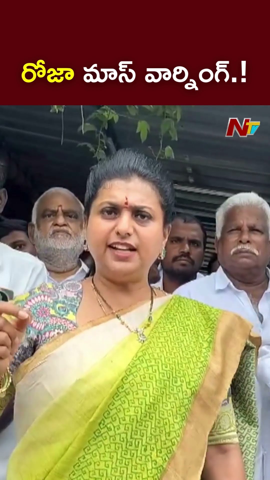 Ex Minister Roja Mass Warning to Officers l NTV