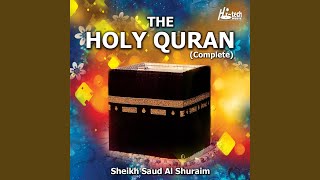 Surah Al-Qalam
