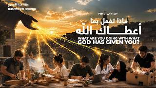 Sunday Service July 5, 2026 | Resurrection Church Beirut | What Do You Do with What God Has Given... screenshot 2