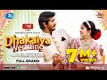 Dhakaiya Wedding | ঢাকাইয়া ওয়েডিং | Eid Natok 2021 | Tawsif Mahbub, Safa Kabir | Bangla Natok 2021