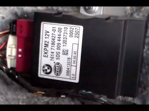 BMW E60 5 series - Location of the fuel pump control module EKPM2 .