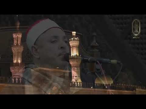 الشيخ إسماعيل الطنطاوي فجر الأربعاء 2025 11 19م من رحاب الجامع الأزهر الشريف HD الشيخ إسماعيل الطنطاوي فجر الأربعاء 2025 11 19م من رحاب الجامع الأزهر الشريف HD