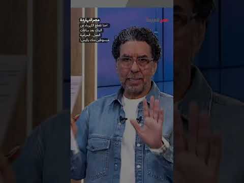 احنا نقطع الكهرباء عن البنك بعد ساعات العمل الحرامية مبسوطين منك أوي يا لميس Shorts Shorts